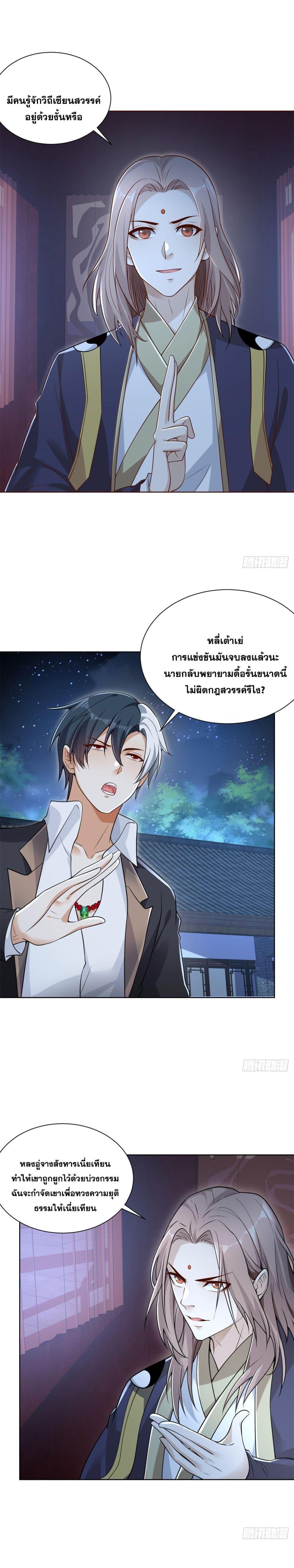 Manga-lc-com อ่านมังงะ อ่านการ์ตูน ออนไลน์ ฟรี Sorry, I’m A Villain ตอนที่ 1 2 3 4 5 6 7 8 9 10 11 12 13 14 ฟรี ไม่มีโฆษณา Manga-lc - อ่าน มังงะ อ่าน การ์ตูน ออนไลน์ อ่านมังงะ ฟรี
