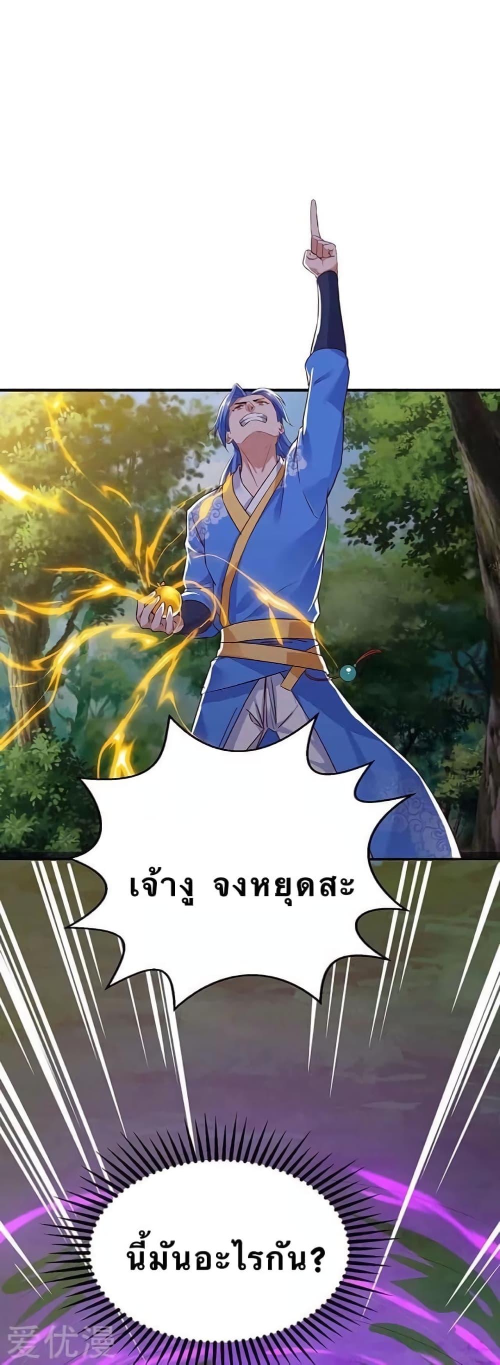 Manga-lc-com อ่านมังงะ อ่านการ์ตูน ออนไลน์ ฟรี Strongest Leveling ตอนที่ 1 2 3 4 5 6 7 8 9 10 11 12 13 14 ฟรี ไม่มีโฆษณา Manga-lc - อ่าน มังงะ อ่าน การ์ตูน ออนไลน์ อ่านมังงะ ฟรี