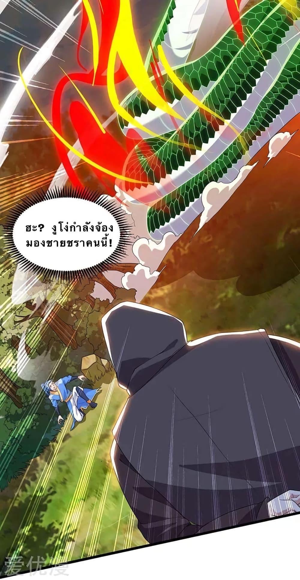 Manga-lc-com อ่านมังงะ อ่านการ์ตูน ออนไลน์ ฟรี Strongest Leveling ตอนที่ 1 2 3 4 5 6 7 8 9 10 11 12 13 14 ฟรี ไม่มีโฆษณา Manga-lc - อ่าน มังงะ อ่าน การ์ตูน ออนไลน์ อ่านมังงะ ฟรี