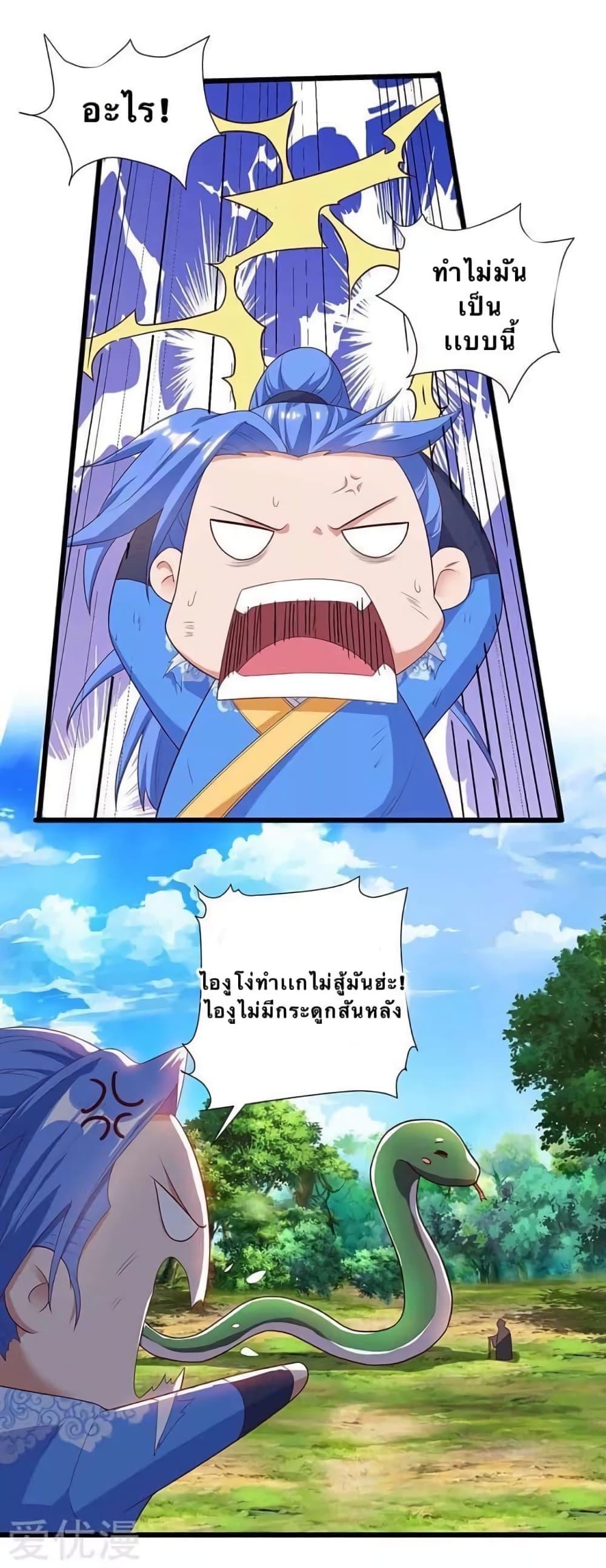 Manga-lc-com อ่านมังงะ อ่านการ์ตูน ออนไลน์ ฟรี Strongest Leveling ตอนที่ 1 2 3 4 5 6 7 8 9 10 11 12 13 14 ฟรี ไม่มีโฆษณา Manga-lc - อ่าน มังงะ อ่าน การ์ตูน ออนไลน์ อ่านมังงะ ฟรี