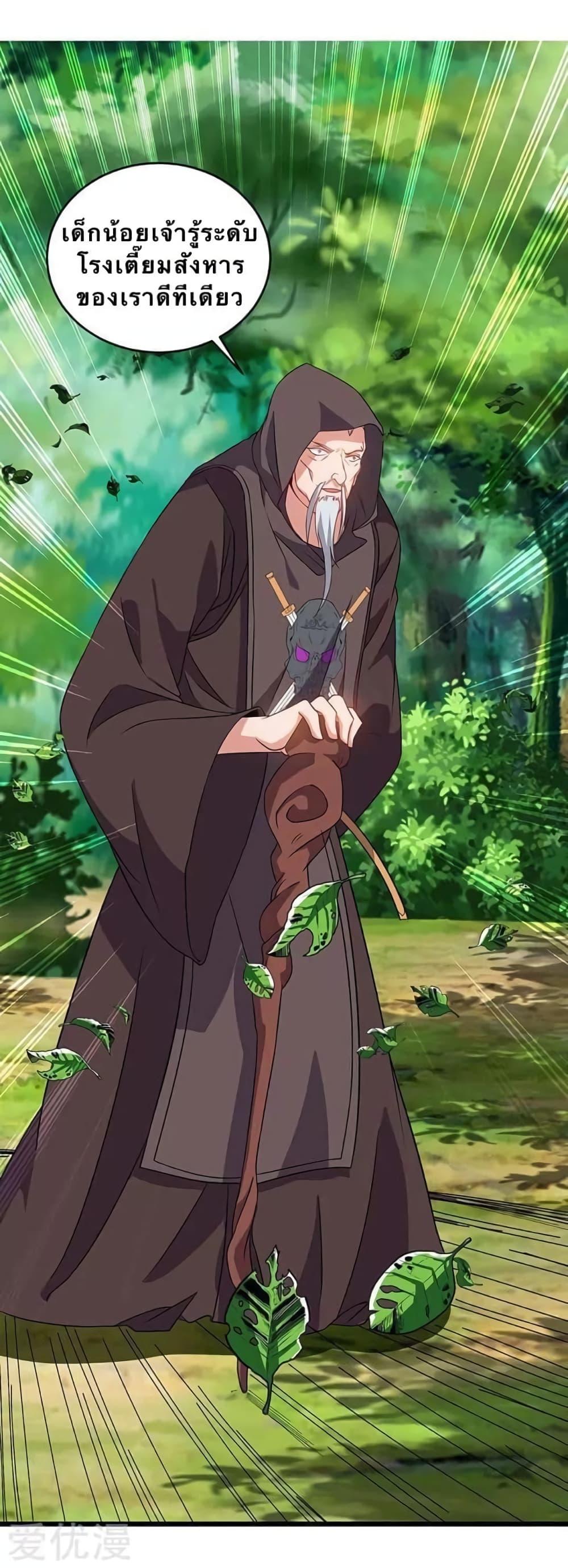 Manga-lc-com อ่านมังงะ อ่านการ์ตูน ออนไลน์ ฟรี Strongest Leveling ตอนที่ 1 2 3 4 5 6 7 8 9 10 11 12 13 14 ฟรี ไม่มีโฆษณา Manga-lc - อ่าน มังงะ อ่าน การ์ตูน ออนไลน์ อ่านมังงะ ฟรี