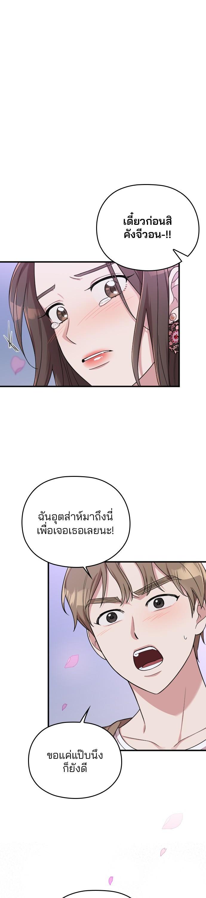 Manga-lc-com อ่านมังงะ อ่านการ์ตูน ออนไลน์ ฟรี Marry My Husband ตอนที่ 1 2 3 4 5 6 7 8 9 10 11 12 13 14 ฟรี ไม่มีโฆษณา Manga-lc - อ่าน มังงะ อ่าน การ์ตูน ออนไลน์ อ่านมังงะ ฟรี