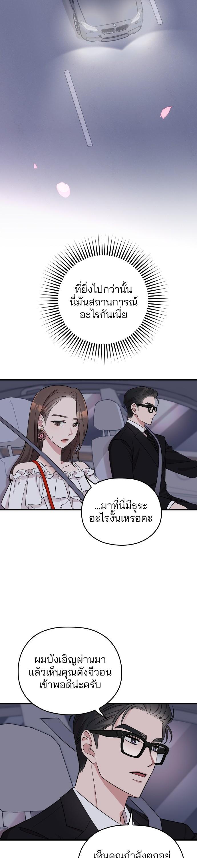 Manga-lc-com อ่านมังงะ อ่านการ์ตูน ออนไลน์ ฟรี Marry My Husband ตอนที่ 1 2 3 4 5 6 7 8 9 10 11 12 13 14 ฟรี ไม่มีโฆษณา Manga-lc - อ่าน มังงะ อ่าน การ์ตูน ออนไลน์ อ่านมังงะ ฟรี