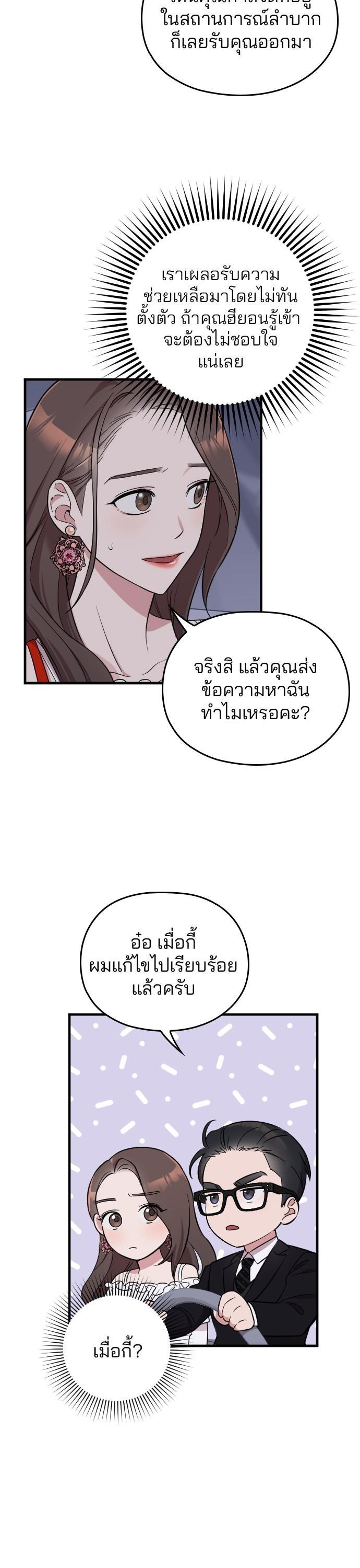 Manga-lc-com อ่านมังงะ อ่านการ์ตูน ออนไลน์ ฟรี Marry My Husband ตอนที่ 1 2 3 4 5 6 7 8 9 10 11 12 13 14 ฟรี ไม่มีโฆษณา Manga-lc - อ่าน มังงะ อ่าน การ์ตูน ออนไลน์ อ่านมังงะ ฟรี