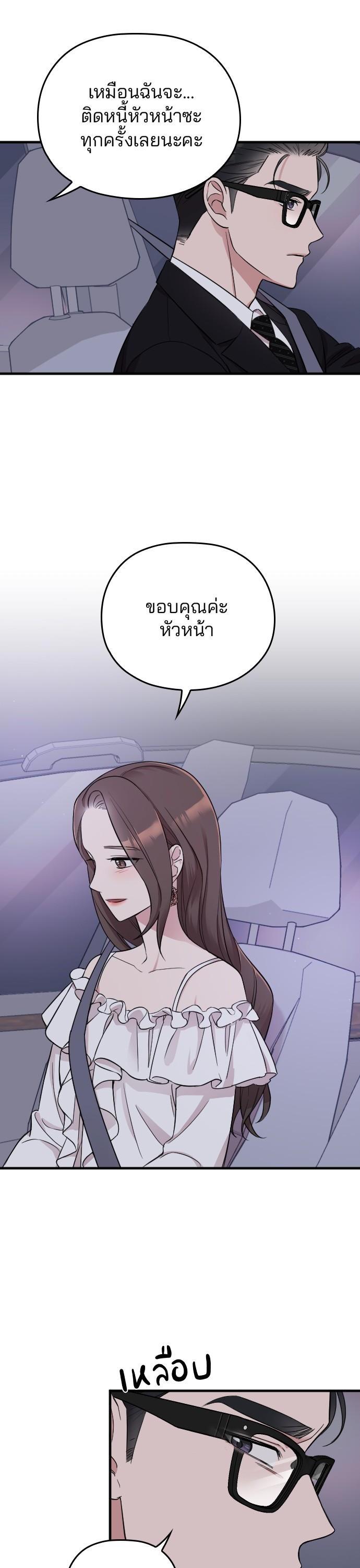 Manga-lc-com อ่านมังงะ อ่านการ์ตูน ออนไลน์ ฟรี Marry My Husband ตอนที่ 1 2 3 4 5 6 7 8 9 10 11 12 13 14 ฟรี ไม่มีโฆษณา Manga-lc - อ่าน มังงะ อ่าน การ์ตูน ออนไลน์ อ่านมังงะ ฟรี