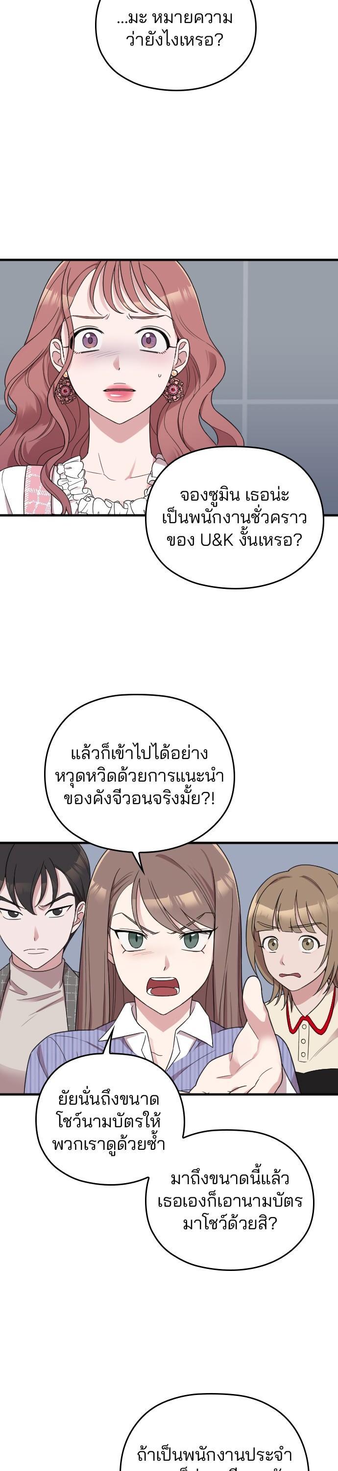 Manga-lc-com อ่านมังงะ อ่านการ์ตูน ออนไลน์ ฟรี Marry My Husband ตอนที่ 1 2 3 4 5 6 7 8 9 10 11 12 13 14 ฟรี ไม่มีโฆษณา Manga-lc - อ่าน มังงะ อ่าน การ์ตูน ออนไลน์ อ่านมังงะ ฟรี