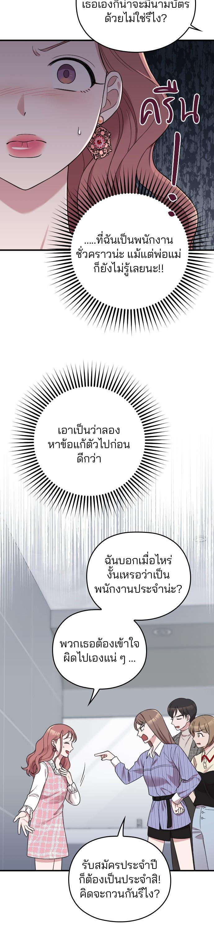 Manga-lc-com อ่านมังงะ อ่านการ์ตูน ออนไลน์ ฟรี Marry My Husband ตอนที่ 1 2 3 4 5 6 7 8 9 10 11 12 13 14 ฟรี ไม่มีโฆษณา Manga-lc - อ่าน มังงะ อ่าน การ์ตูน ออนไลน์ อ่านมังงะ ฟรี