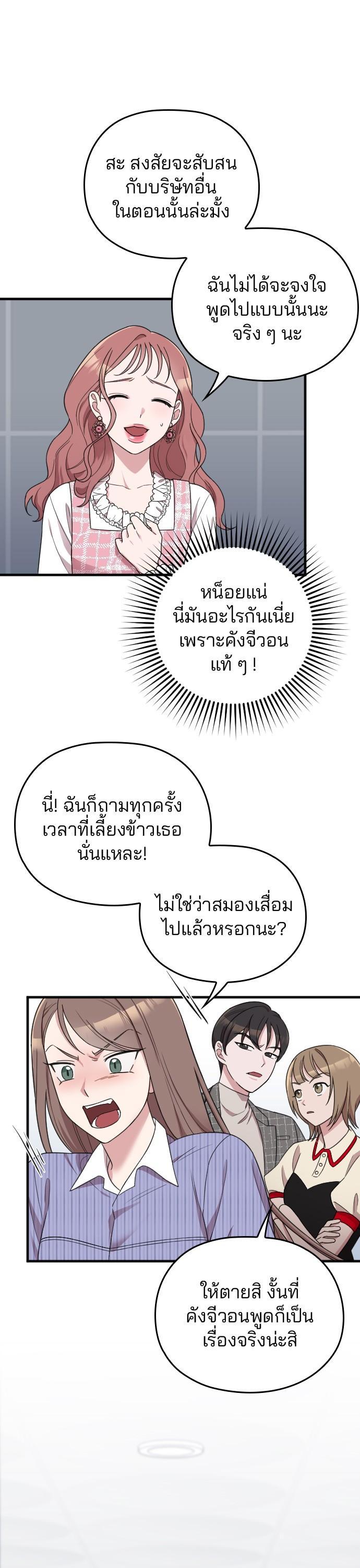 Manga-lc-com อ่านมังงะ อ่านการ์ตูน ออนไลน์ ฟรี Marry My Husband ตอนที่ 1 2 3 4 5 6 7 8 9 10 11 12 13 14 ฟรี ไม่มีโฆษณา Manga-lc - อ่าน มังงะ อ่าน การ์ตูน ออนไลน์ อ่านมังงะ ฟรี