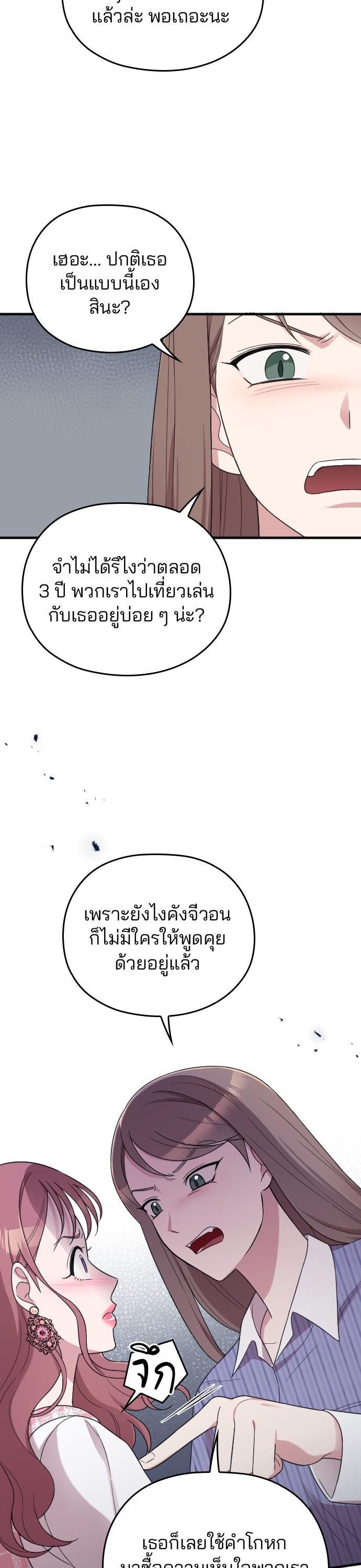 Manga-lc-com อ่านมังงะ อ่านการ์ตูน ออนไลน์ ฟรี Marry My Husband ตอนที่ 1 2 3 4 5 6 7 8 9 10 11 12 13 14 ฟรี ไม่มีโฆษณา Manga-lc - อ่าน มังงะ อ่าน การ์ตูน ออนไลน์ อ่านมังงะ ฟรี