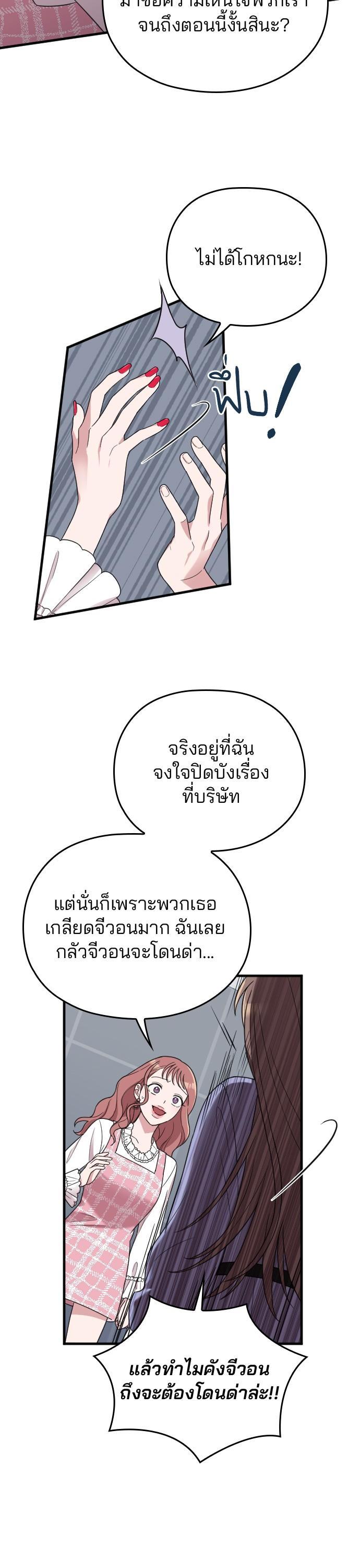 Manga-lc-com อ่านมังงะ อ่านการ์ตูน ออนไลน์ ฟรี Marry My Husband ตอนที่ 1 2 3 4 5 6 7 8 9 10 11 12 13 14 ฟรี ไม่มีโฆษณา Manga-lc - อ่าน มังงะ อ่าน การ์ตูน ออนไลน์ อ่านมังงะ ฟรี