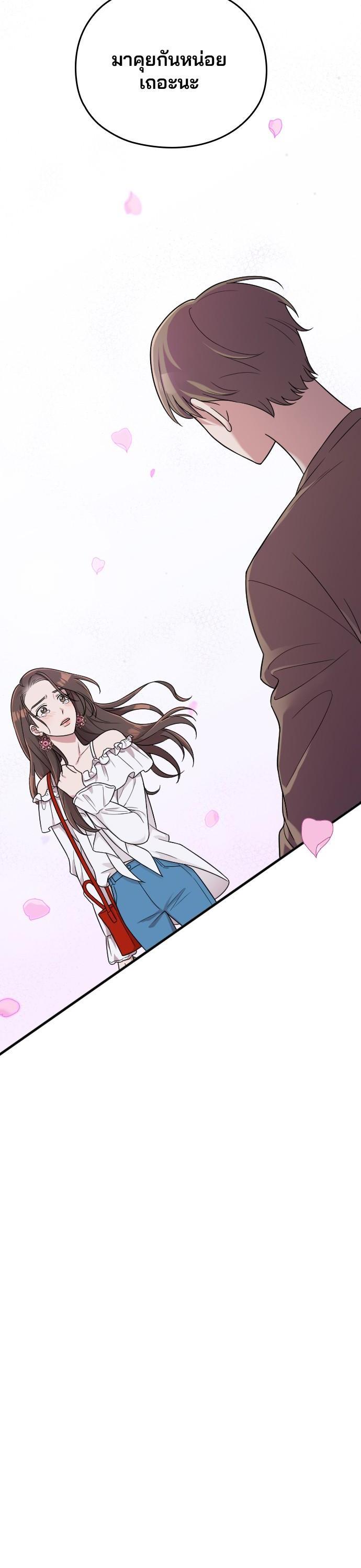 Manga-lc-com อ่านมังงะ อ่านการ์ตูน ออนไลน์ ฟรี Marry My Husband ตอนที่ 1 2 3 4 5 6 7 8 9 10 11 12 13 14 ฟรี ไม่มีโฆษณา Manga-lc - อ่าน มังงะ อ่าน การ์ตูน ออนไลน์ อ่านมังงะ ฟรี