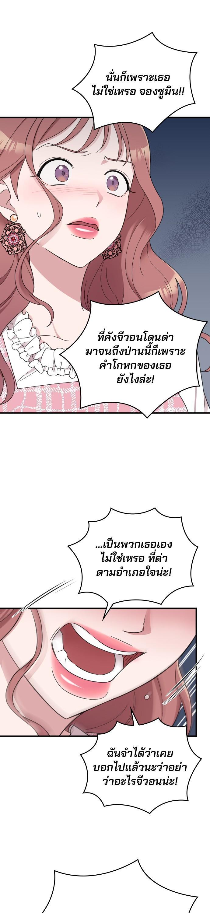Manga-lc-com อ่านมังงะ อ่านการ์ตูน ออนไลน์ ฟรี Marry My Husband ตอนที่ 1 2 3 4 5 6 7 8 9 10 11 12 13 14 ฟรี ไม่มีโฆษณา Manga-lc - อ่าน มังงะ อ่าน การ์ตูน ออนไลน์ อ่านมังงะ ฟรี