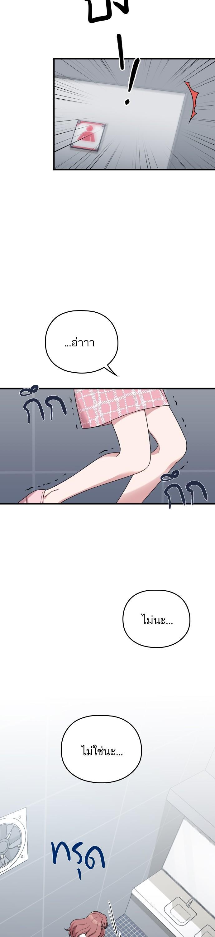 Manga-lc-com อ่านมังงะ อ่านการ์ตูน ออนไลน์ ฟรี Marry My Husband ตอนที่ 1 2 3 4 5 6 7 8 9 10 11 12 13 14 ฟรี ไม่มีโฆษณา Manga-lc - อ่าน มังงะ อ่าน การ์ตูน ออนไลน์ อ่านมังงะ ฟรี