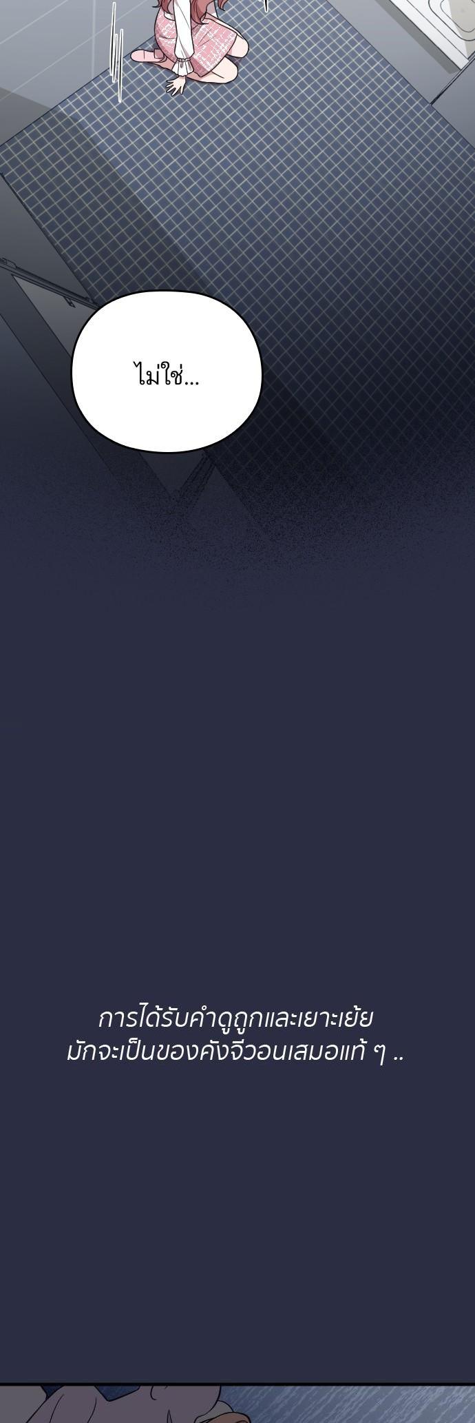 Manga-lc-com อ่านมังงะ อ่านการ์ตูน ออนไลน์ ฟรี Marry My Husband ตอนที่ 1 2 3 4 5 6 7 8 9 10 11 12 13 14 ฟรี ไม่มีโฆษณา Manga-lc - อ่าน มังงะ อ่าน การ์ตูน ออนไลน์ อ่านมังงะ ฟรี