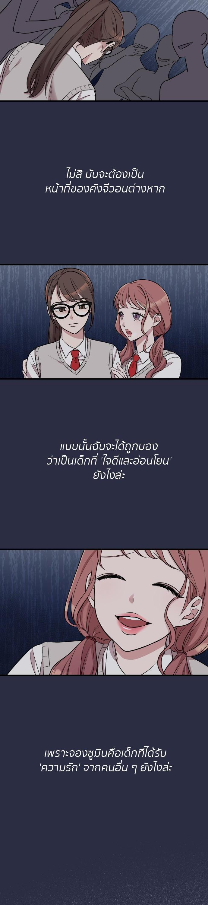 Manga-lc-com อ่านมังงะ อ่านการ์ตูน ออนไลน์ ฟรี Marry My Husband ตอนที่ 1 2 3 4 5 6 7 8 9 10 11 12 13 14 ฟรี ไม่มีโฆษณา Manga-lc - อ่าน มังงะ อ่าน การ์ตูน ออนไลน์ อ่านมังงะ ฟรี