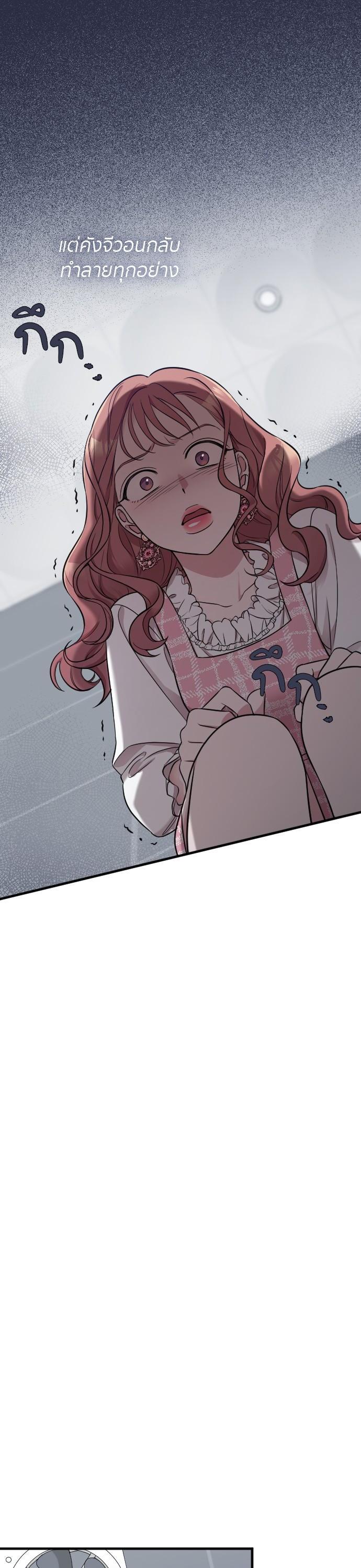 Manga-lc-com อ่านมังงะ อ่านการ์ตูน ออนไลน์ ฟรี Marry My Husband ตอนที่ 1 2 3 4 5 6 7 8 9 10 11 12 13 14 ฟรี ไม่มีโฆษณา Manga-lc - อ่าน มังงะ อ่าน การ์ตูน ออนไลน์ อ่านมังงะ ฟรี