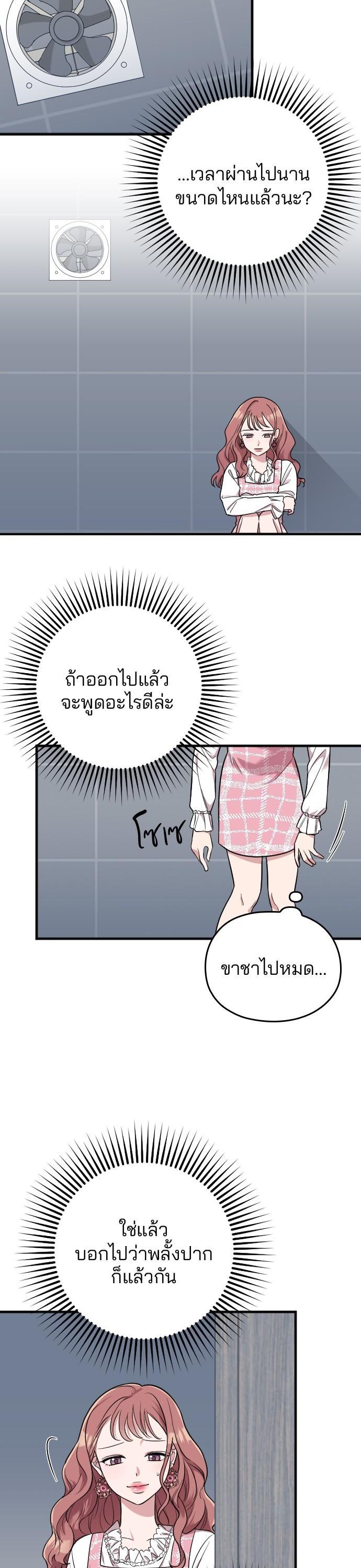 Manga-lc-com อ่านมังงะ อ่านการ์ตูน ออนไลน์ ฟรี Marry My Husband ตอนที่ 1 2 3 4 5 6 7 8 9 10 11 12 13 14 ฟรี ไม่มีโฆษณา Manga-lc - อ่าน มังงะ อ่าน การ์ตูน ออนไลน์ อ่านมังงะ ฟรี