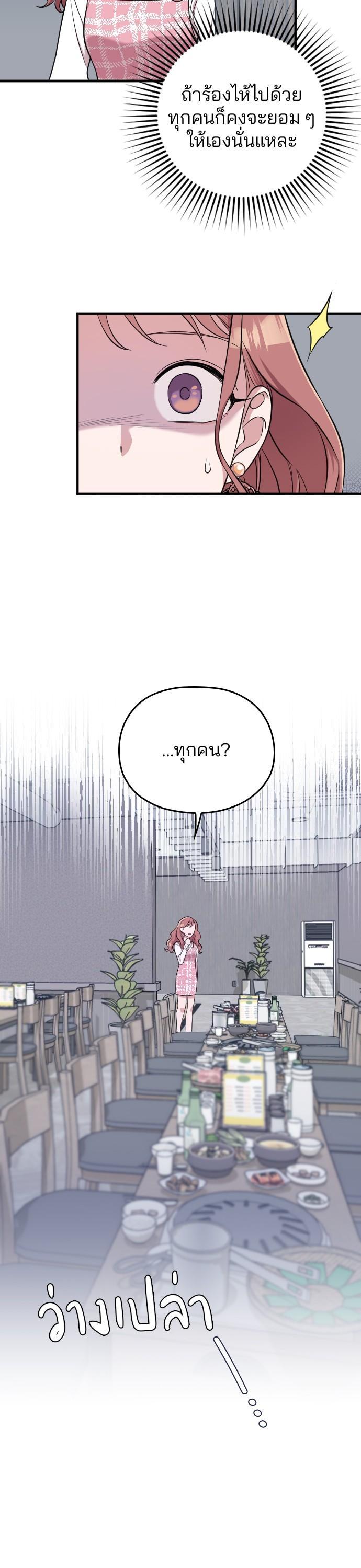 Manga-lc-com อ่านมังงะ อ่านการ์ตูน ออนไลน์ ฟรี Marry My Husband ตอนที่ 1 2 3 4 5 6 7 8 9 10 11 12 13 14 ฟรี ไม่มีโฆษณา Manga-lc - อ่าน มังงะ อ่าน การ์ตูน ออนไลน์ อ่านมังงะ ฟรี