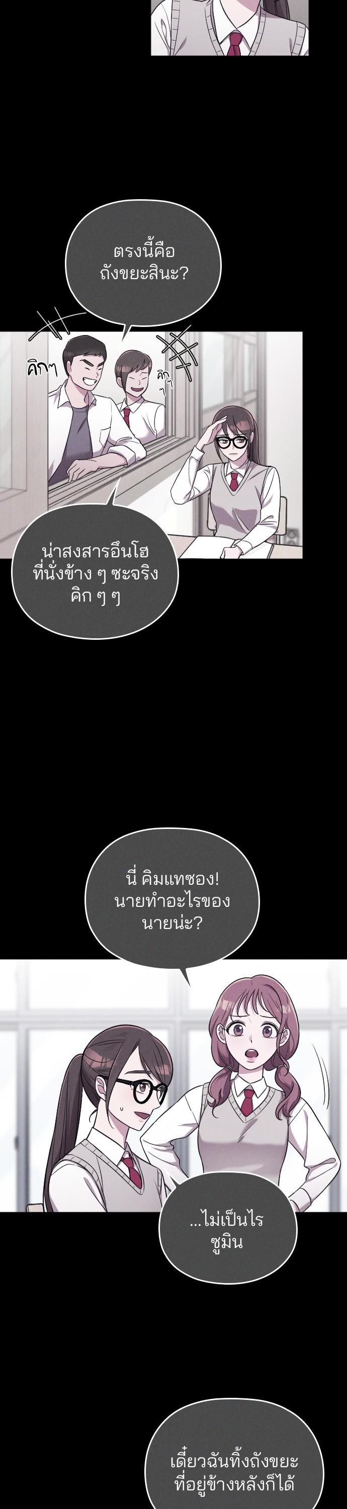 Manga-lc-com อ่านมังงะ อ่านการ์ตูน ออนไลน์ ฟรี Marry My Husband ตอนที่ 1 2 3 4 5 6 7 8 9 10 11 12 13 14 ฟรี ไม่มีโฆษณา Manga-lc - อ่าน มังงะ อ่าน การ์ตูน ออนไลน์ อ่านมังงะ ฟรี