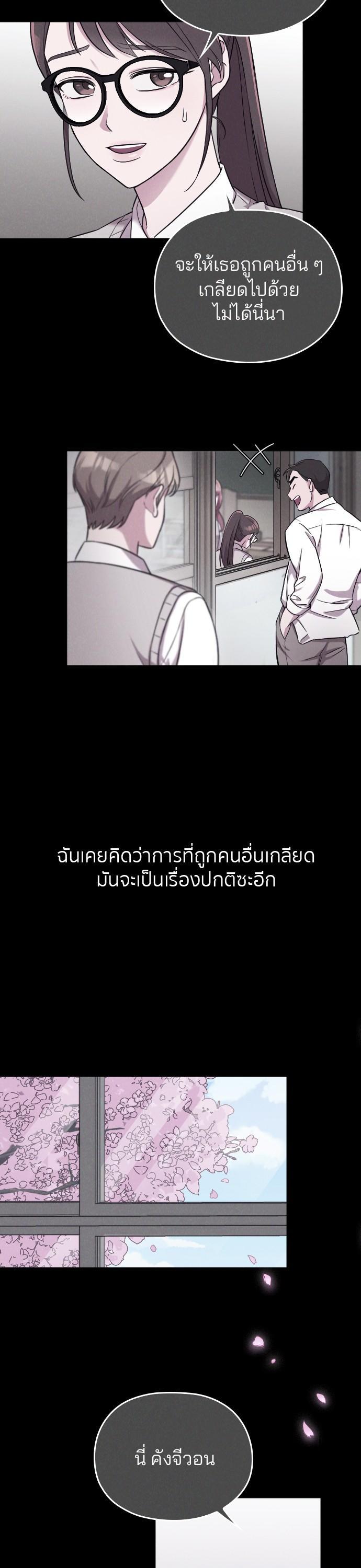 Manga-lc-com อ่านมังงะ อ่านการ์ตูน ออนไลน์ ฟรี Marry My Husband ตอนที่ 1 2 3 4 5 6 7 8 9 10 11 12 13 14 ฟรี ไม่มีโฆษณา Manga-lc - อ่าน มังงะ อ่าน การ์ตูน ออนไลน์ อ่านมังงะ ฟรี