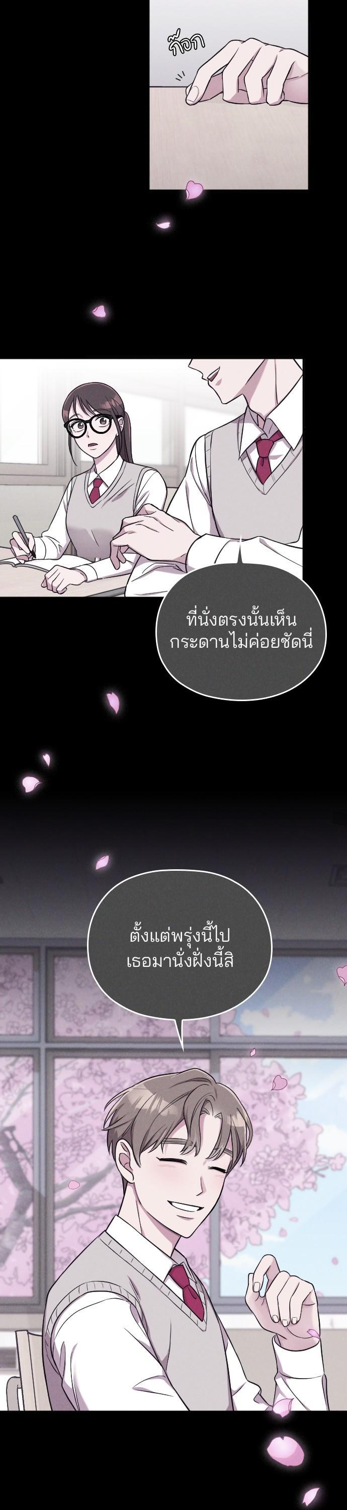 Manga-lc-com อ่านมังงะ อ่านการ์ตูน ออนไลน์ ฟรี Marry My Husband ตอนที่ 1 2 3 4 5 6 7 8 9 10 11 12 13 14 ฟรี ไม่มีโฆษณา Manga-lc - อ่าน มังงะ อ่าน การ์ตูน ออนไลน์ อ่านมังงะ ฟรี