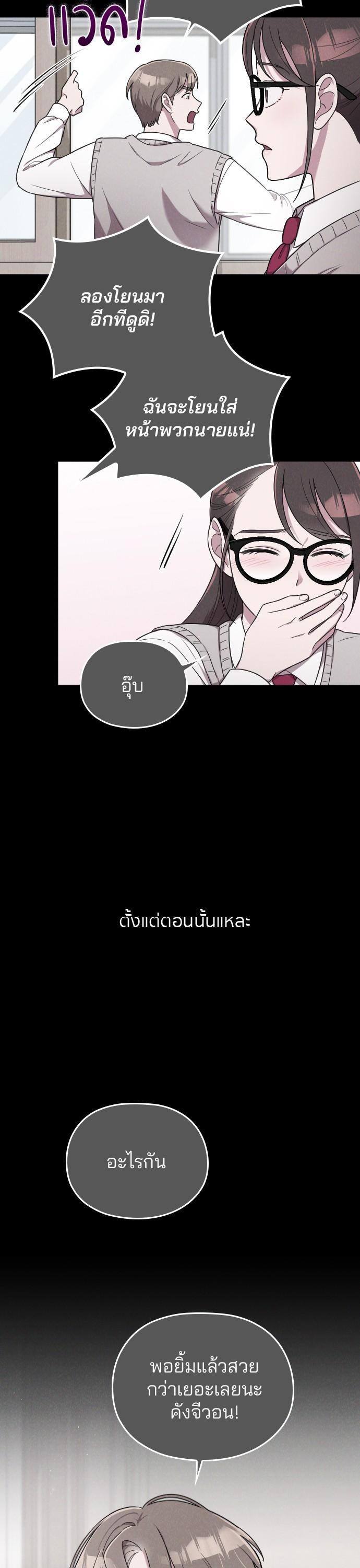 Manga-lc-com อ่านมังงะ อ่านการ์ตูน ออนไลน์ ฟรี Marry My Husband ตอนที่ 1 2 3 4 5 6 7 8 9 10 11 12 13 14 ฟรี ไม่มีโฆษณา Manga-lc - อ่าน มังงะ อ่าน การ์ตูน ออนไลน์ อ่านมังงะ ฟรี