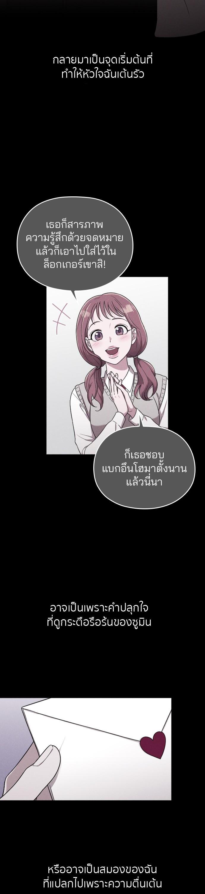 Manga-lc-com อ่านมังงะ อ่านการ์ตูน ออนไลน์ ฟรี Marry My Husband ตอนที่ 1 2 3 4 5 6 7 8 9 10 11 12 13 14 ฟรี ไม่มีโฆษณา Manga-lc - อ่าน มังงะ อ่าน การ์ตูน ออนไลน์ อ่านมังงะ ฟรี