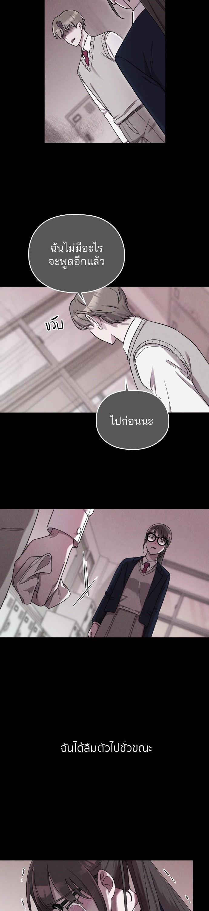 Manga-lc-com อ่านมังงะ อ่านการ์ตูน ออนไลน์ ฟรี Marry My Husband ตอนที่ 1 2 3 4 5 6 7 8 9 10 11 12 13 14 ฟรี ไม่มีโฆษณา Manga-lc - อ่าน มังงะ อ่าน การ์ตูน ออนไลน์ อ่านมังงะ ฟรี