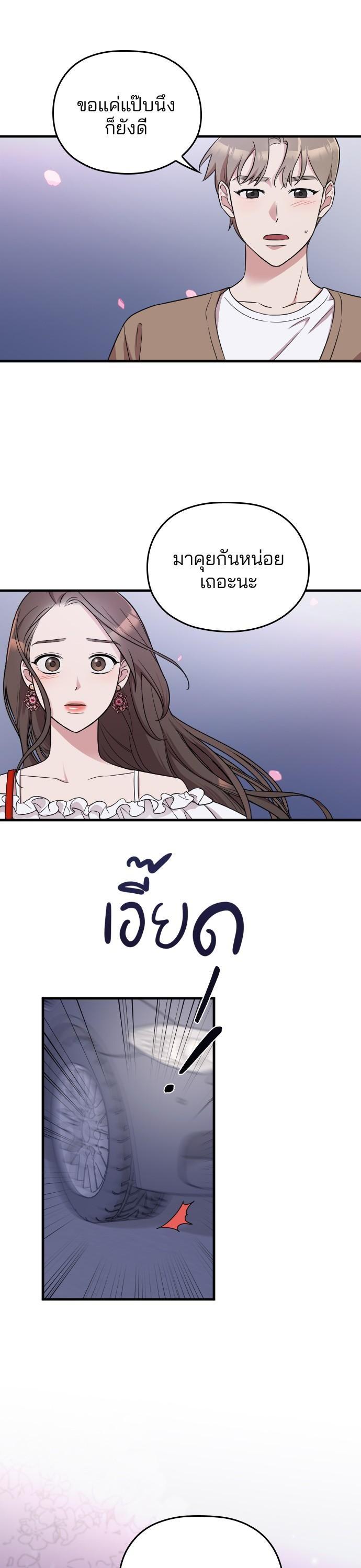 Manga-lc-com อ่านมังงะ อ่านการ์ตูน ออนไลน์ ฟรี Marry My Husband ตอนที่ 1 2 3 4 5 6 7 8 9 10 11 12 13 14 ฟรี ไม่มีโฆษณา Manga-lc - อ่าน มังงะ อ่าน การ์ตูน ออนไลน์ อ่านมังงะ ฟรี