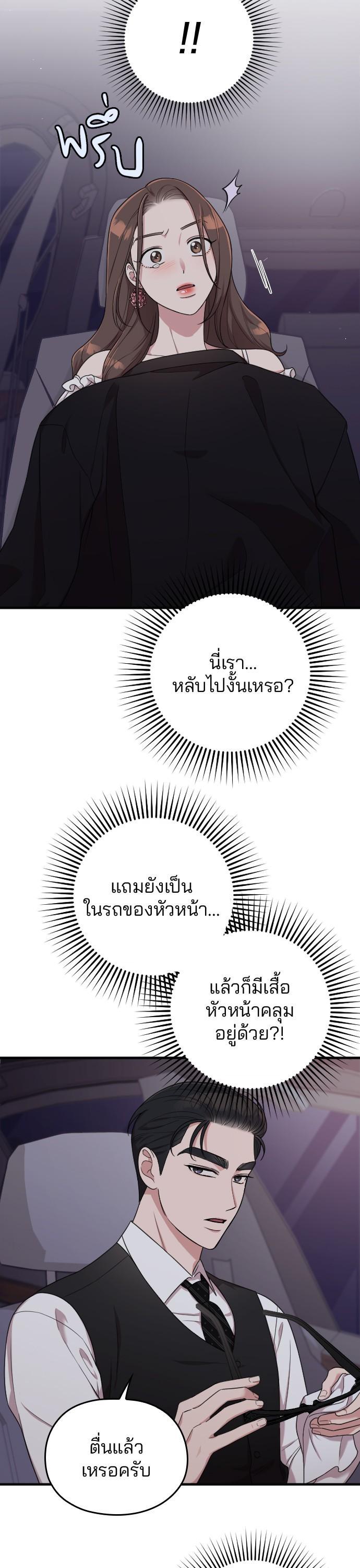 Manga-lc-com อ่านมังงะ อ่านการ์ตูน ออนไลน์ ฟรี Marry My Husband ตอนที่ 1 2 3 4 5 6 7 8 9 10 11 12 13 14 ฟรี ไม่มีโฆษณา Manga-lc - อ่าน มังงะ อ่าน การ์ตูน ออนไลน์ อ่านมังงะ ฟรี