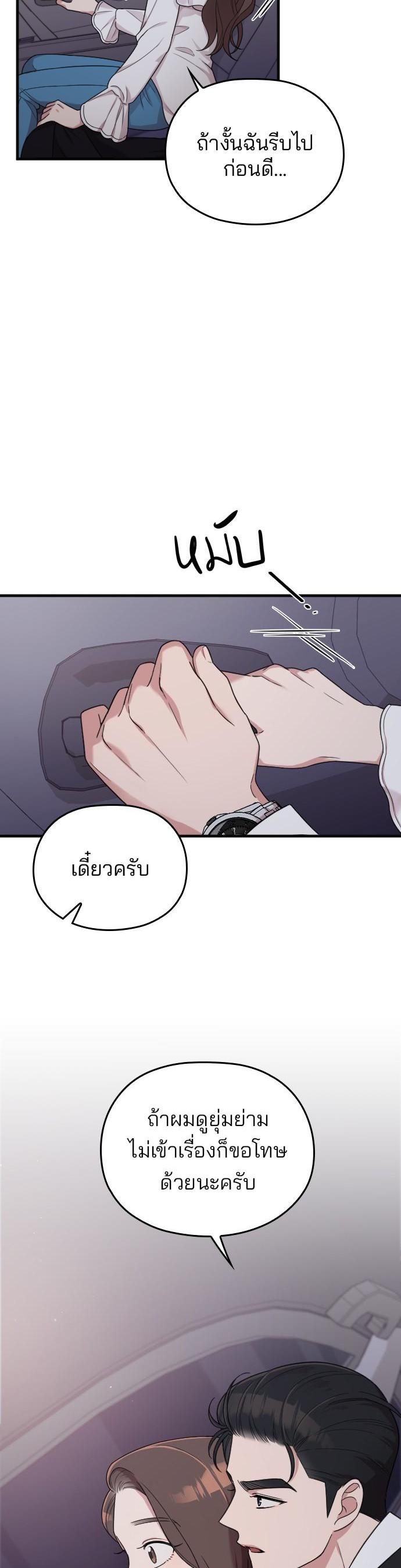 Manga-lc-com อ่านมังงะ อ่านการ์ตูน ออนไลน์ ฟรี Marry My Husband ตอนที่ 1 2 3 4 5 6 7 8 9 10 11 12 13 14 ฟรี ไม่มีโฆษณา Manga-lc - อ่าน มังงะ อ่าน การ์ตูน ออนไลน์ อ่านมังงะ ฟรี