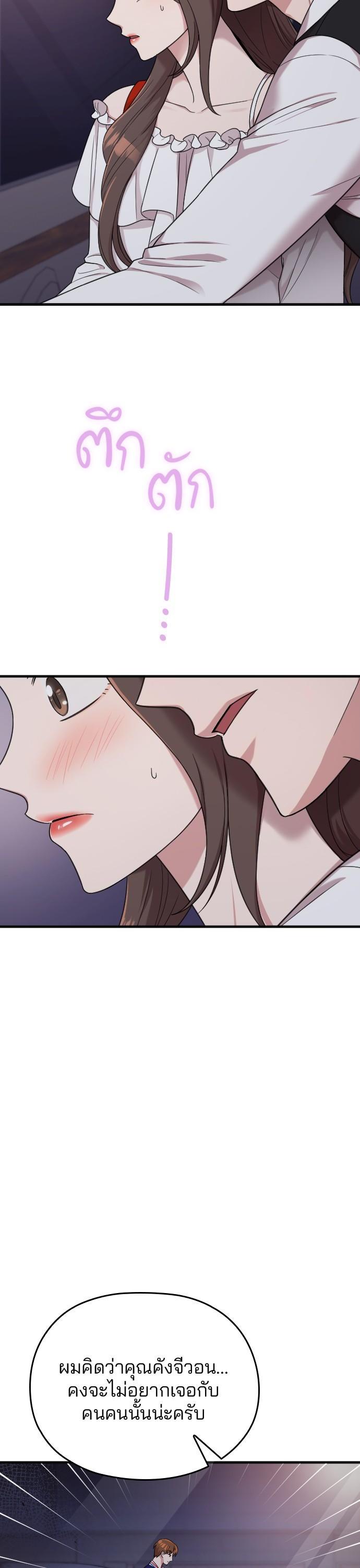 Manga-lc-com อ่านมังงะ อ่านการ์ตูน ออนไลน์ ฟรี Marry My Husband ตอนที่ 1 2 3 4 5 6 7 8 9 10 11 12 13 14 ฟรี ไม่มีโฆษณา Manga-lc - อ่าน มังงะ อ่าน การ์ตูน ออนไลน์ อ่านมังงะ ฟรี