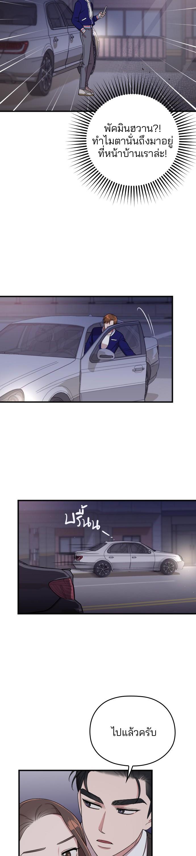 Manga-lc-com อ่านมังงะ อ่านการ์ตูน ออนไลน์ ฟรี Marry My Husband ตอนที่ 1 2 3 4 5 6 7 8 9 10 11 12 13 14 ฟรี ไม่มีโฆษณา Manga-lc - อ่าน มังงะ อ่าน การ์ตูน ออนไลน์ อ่านมังงะ ฟรี