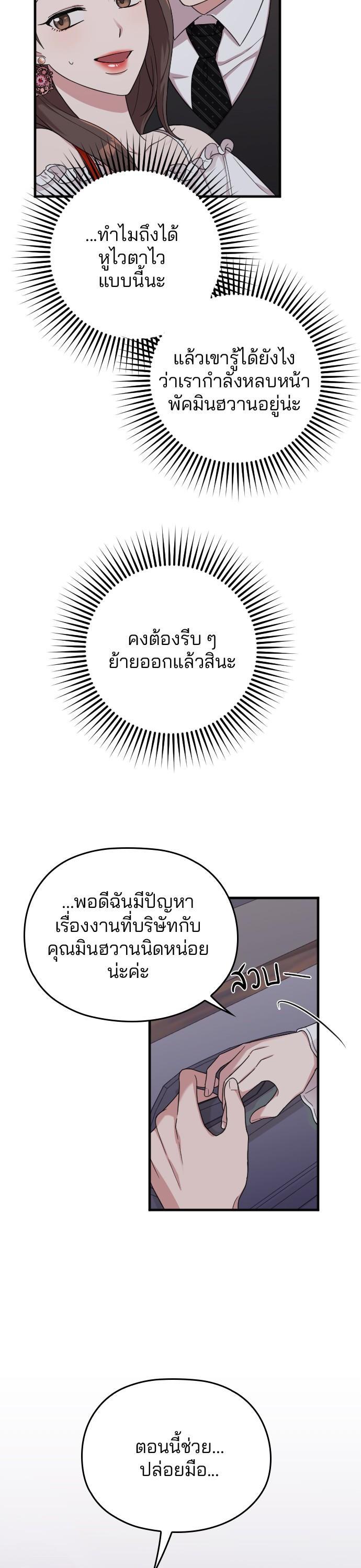 Manga-lc-com อ่านมังงะ อ่านการ์ตูน ออนไลน์ ฟรี Marry My Husband ตอนที่ 1 2 3 4 5 6 7 8 9 10 11 12 13 14 ฟรี ไม่มีโฆษณา Manga-lc - อ่าน มังงะ อ่าน การ์ตูน ออนไลน์ อ่านมังงะ ฟรี