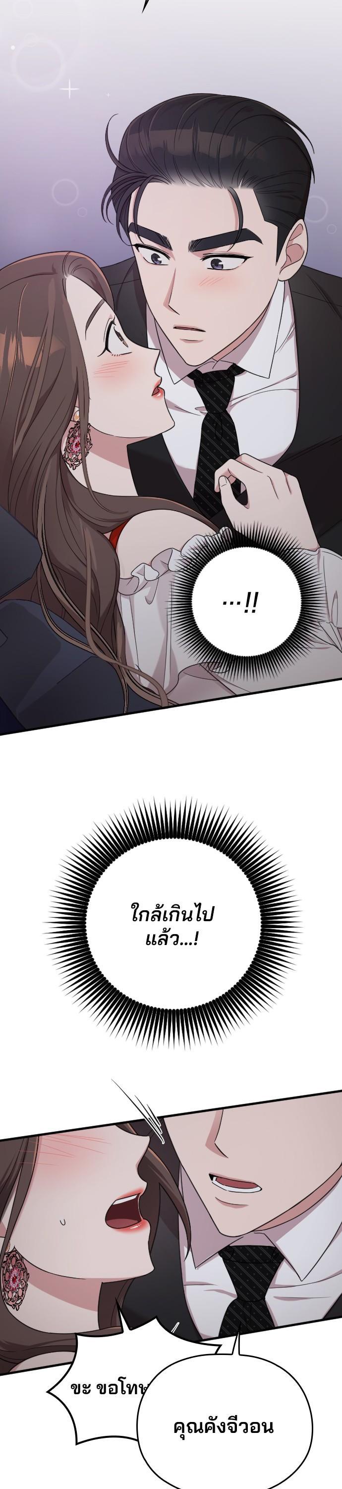 Manga-lc-com อ่านมังงะ อ่านการ์ตูน ออนไลน์ ฟรี Marry My Husband ตอนที่ 1 2 3 4 5 6 7 8 9 10 11 12 13 14 ฟรี ไม่มีโฆษณา Manga-lc - อ่าน มังงะ อ่าน การ์ตูน ออนไลน์ อ่านมังงะ ฟรี