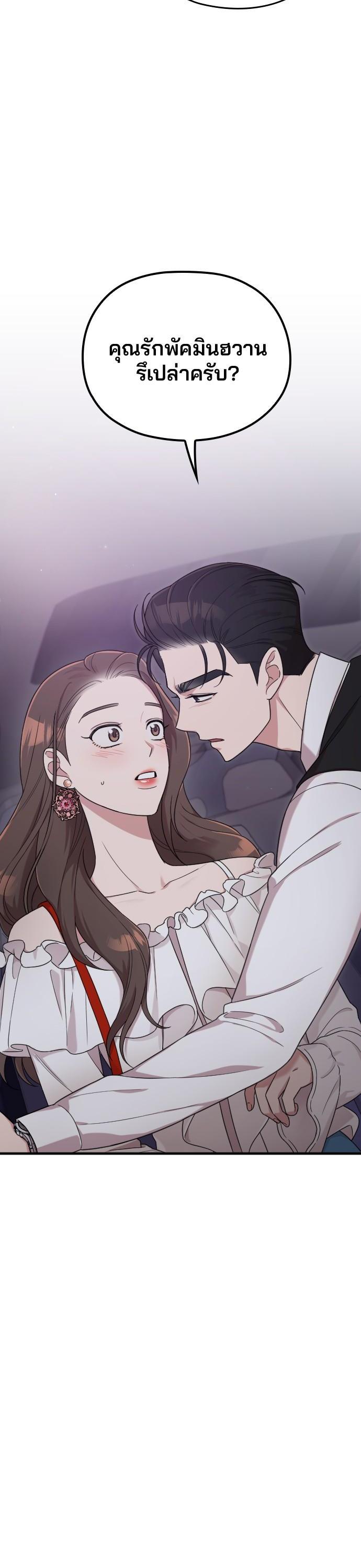 Manga-lc-com อ่านมังงะ อ่านการ์ตูน ออนไลน์ ฟรี Marry My Husband ตอนที่ 1 2 3 4 5 6 7 8 9 10 11 12 13 14 ฟรี ไม่มีโฆษณา Manga-lc - อ่าน มังงะ อ่าน การ์ตูน ออนไลน์ อ่านมังงะ ฟรี