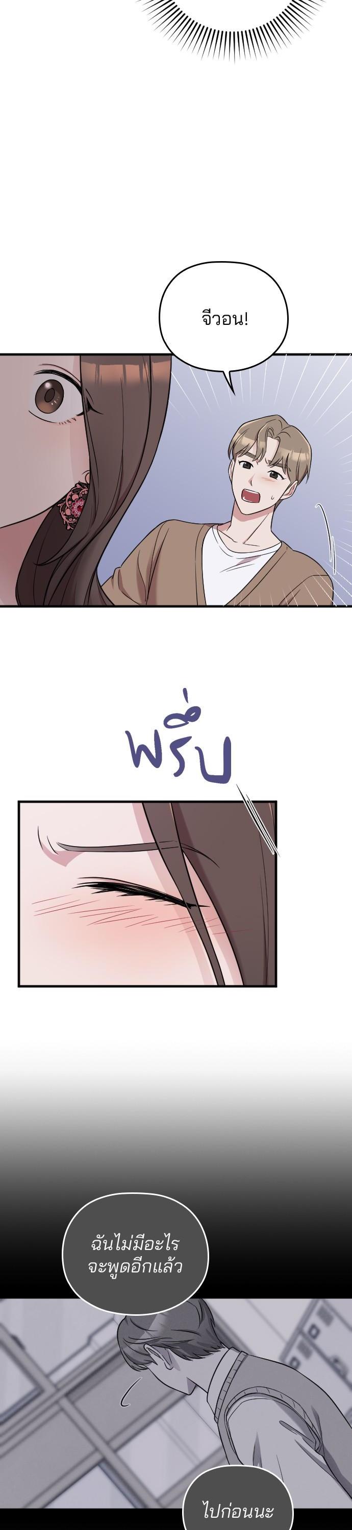 Manga-lc-com อ่านมังงะ อ่านการ์ตูน ออนไลน์ ฟรี Marry My Husband ตอนที่ 1 2 3 4 5 6 7 8 9 10 11 12 13 14 ฟรี ไม่มีโฆษณา Manga-lc - อ่าน มังงะ อ่าน การ์ตูน ออนไลน์ อ่านมังงะ ฟรี