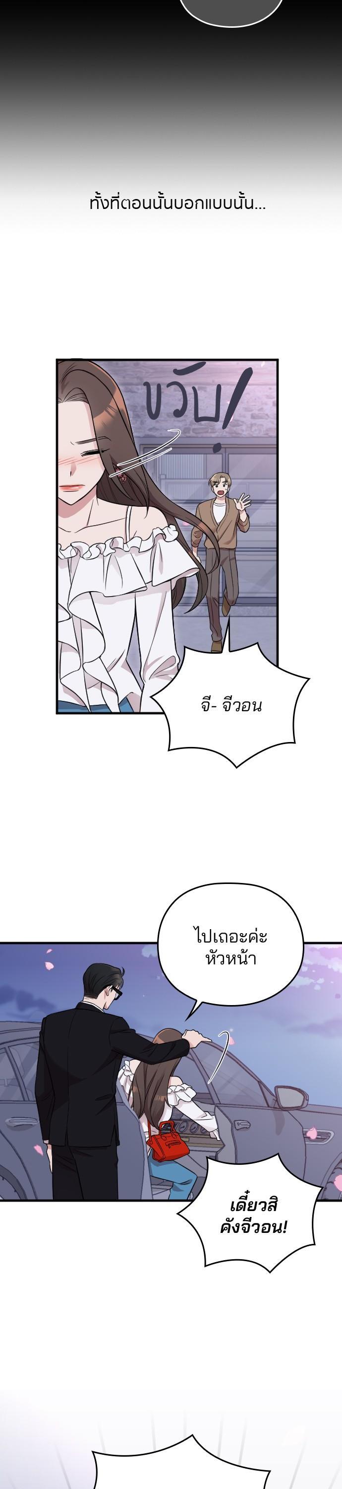 Manga-lc-com อ่านมังงะ อ่านการ์ตูน ออนไลน์ ฟรี Marry My Husband ตอนที่ 1 2 3 4 5 6 7 8 9 10 11 12 13 14 ฟรี ไม่มีโฆษณา Manga-lc - อ่าน มังงะ อ่าน การ์ตูน ออนไลน์ อ่านมังงะ ฟรี