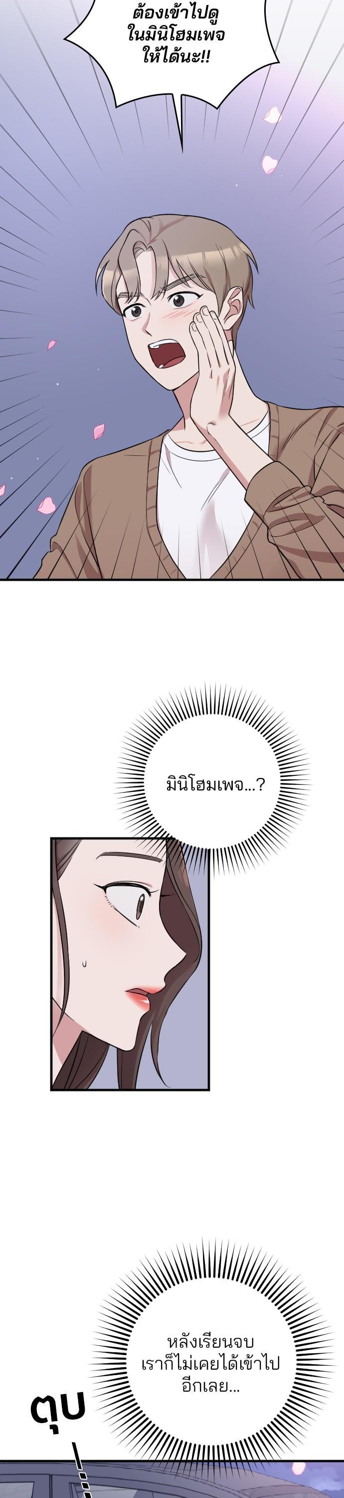 Manga-lc-com อ่านมังงะ อ่านการ์ตูน ออนไลน์ ฟรี Marry My Husband ตอนที่ 1 2 3 4 5 6 7 8 9 10 11 12 13 14 ฟรี ไม่มีโฆษณา Manga-lc - อ่าน มังงะ อ่าน การ์ตูน ออนไลน์ อ่านมังงะ ฟรี