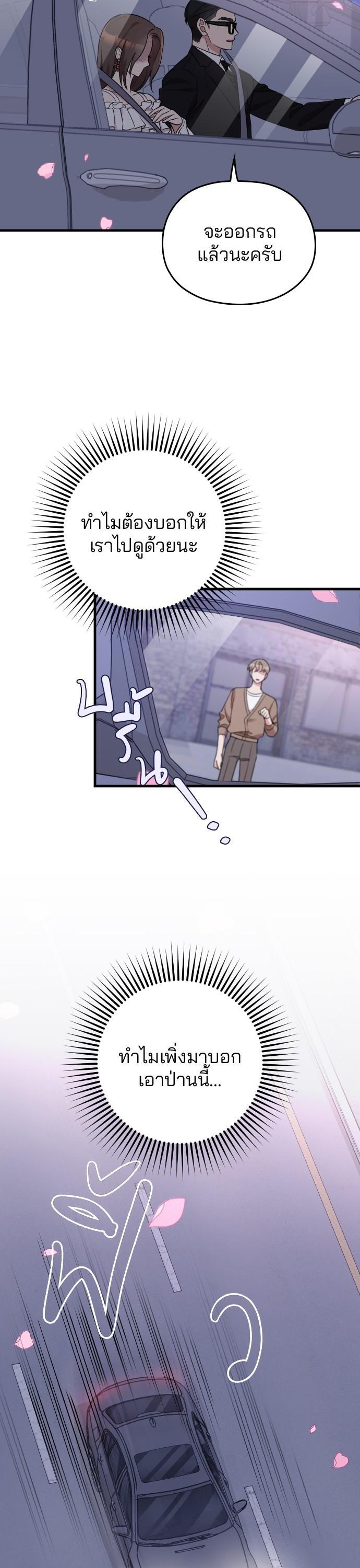 Manga-lc-com อ่านมังงะ อ่านการ์ตูน ออนไลน์ ฟรี Marry My Husband ตอนที่ 1 2 3 4 5 6 7 8 9 10 11 12 13 14 ฟรี ไม่มีโฆษณา Manga-lc - อ่าน มังงะ อ่าน การ์ตูน ออนไลน์ อ่านมังงะ ฟรี