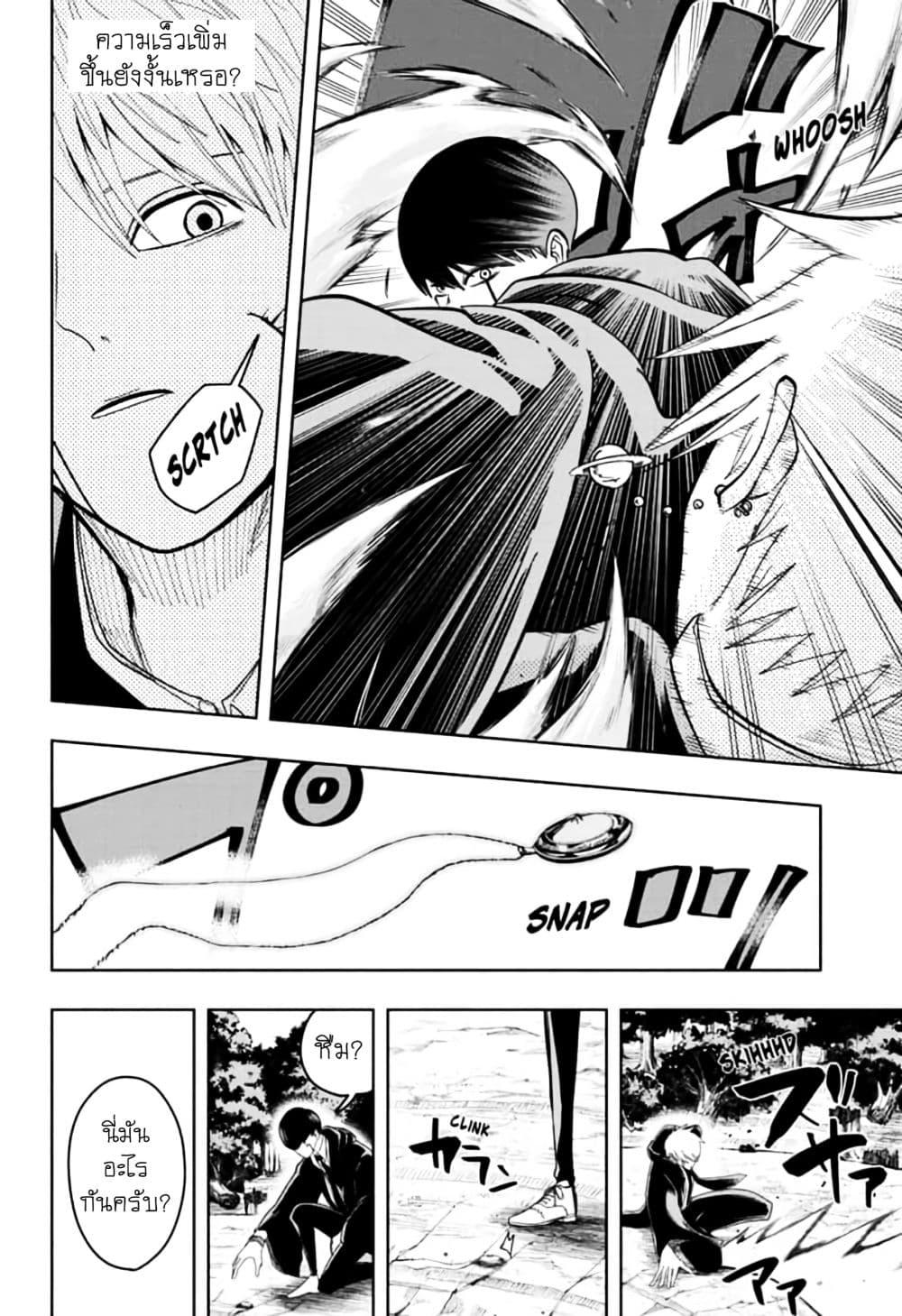 Manga-lc-com อ่านมังงะ อ่านการ์ตูน ออนไลน์ ฟรี Mashle Magic and Muscles ศึกโลกเวทมนตร์ คนพลังกล้าม ตอนที่ 1 2 3 4 5 6 7 8 9 10 11 12 13 14 ฟรี ไม่มีโฆษณา Manga-lc - อ่าน มังงะ อ่าน การ์ตูน ออนไลน์ อ่านมังงะ ฟรี