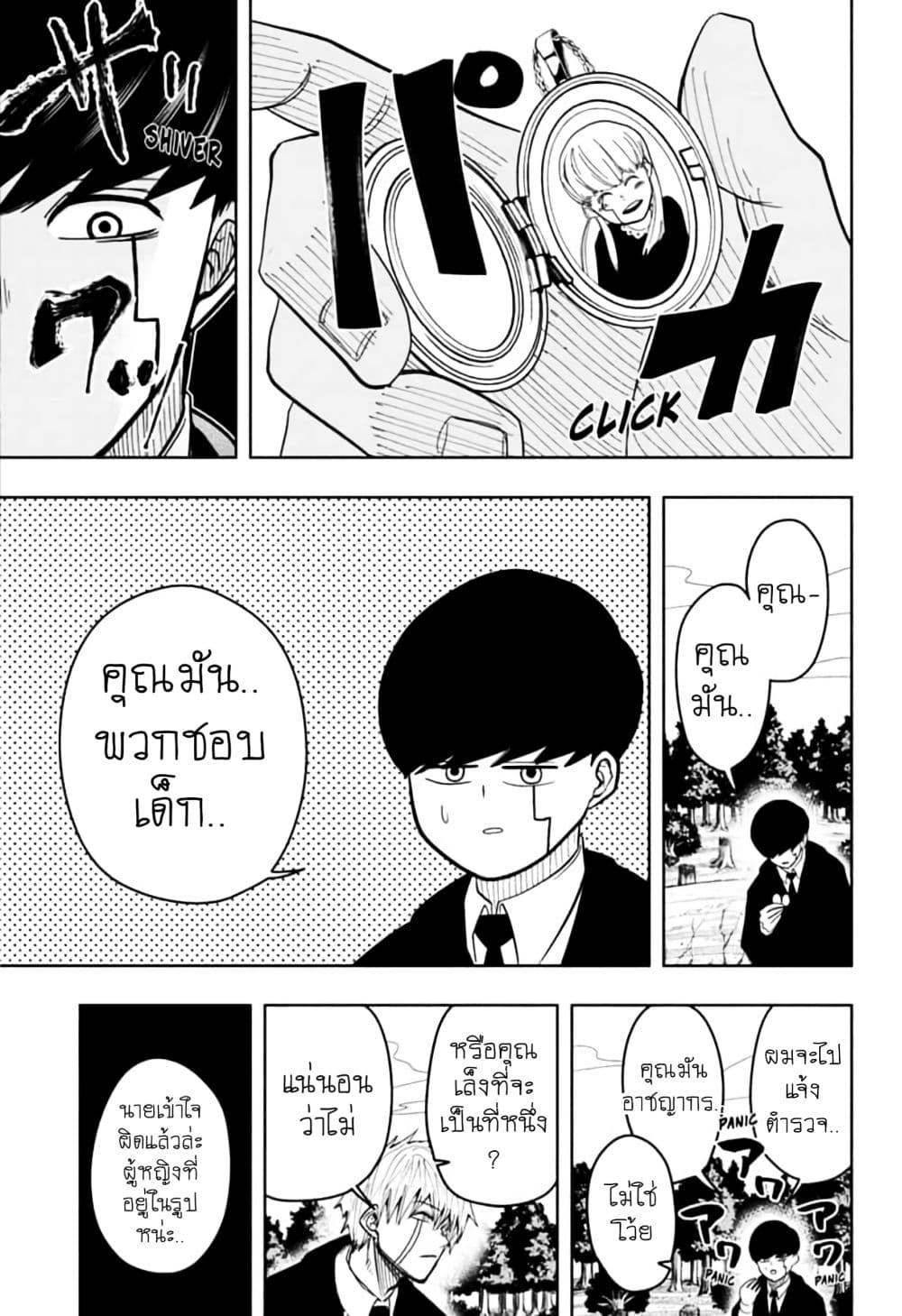 Manga-lc-com อ่านมังงะ อ่านการ์ตูน ออนไลน์ ฟรี Mashle Magic and Muscles ศึกโลกเวทมนตร์ คนพลังกล้าม ตอนที่ 1 2 3 4 5 6 7 8 9 10 11 12 13 14 ฟรี ไม่มีโฆษณา Manga-lc - อ่าน มังงะ อ่าน การ์ตูน ออนไลน์ อ่านมังงะ ฟรี