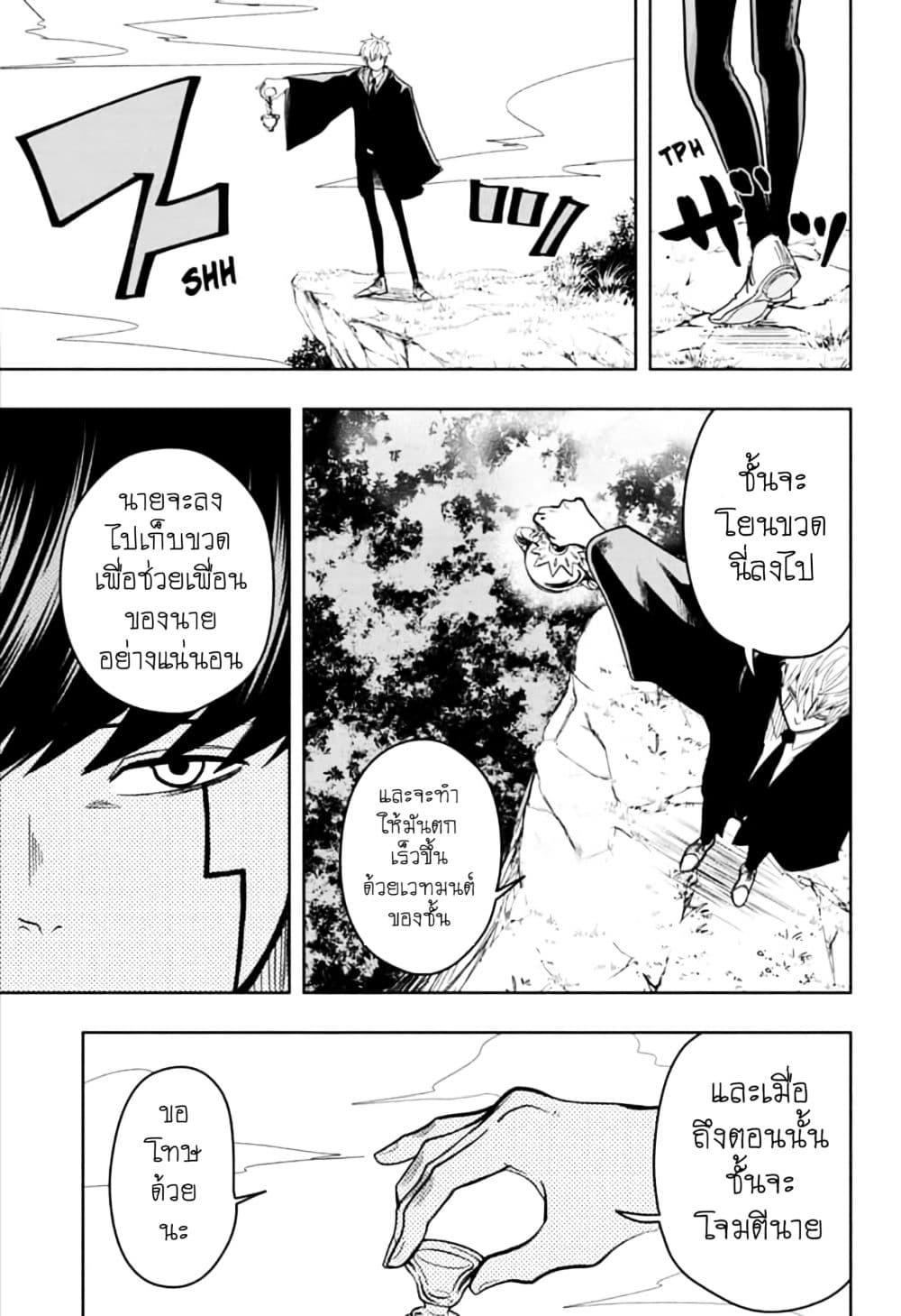 Manga-lc-com อ่านมังงะ อ่านการ์ตูน ออนไลน์ ฟรี Mashle Magic and Muscles ศึกโลกเวทมนตร์ คนพลังกล้าม ตอนที่ 1 2 3 4 5 6 7 8 9 10 11 12 13 14 ฟรี ไม่มีโฆษณา Manga-lc - อ่าน มังงะ อ่าน การ์ตูน ออนไลน์ อ่านมังงะ ฟรี