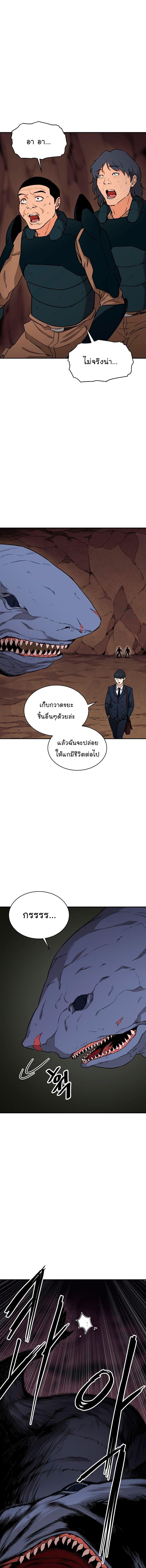 Manga-lc-com อ่านมังงะ อ่านการ์ตูน ออนไลน์ ฟรี My Dad Is Too Strong ตอนที่ 1 2 3 4 5 6 7 8 9 10 11 12 13 14 ฟรี ไม่มีโฆษณา Manga-lc - อ่าน มังงะ อ่าน การ์ตูน ออนไลน์ อ่านมังงะ ฟรี