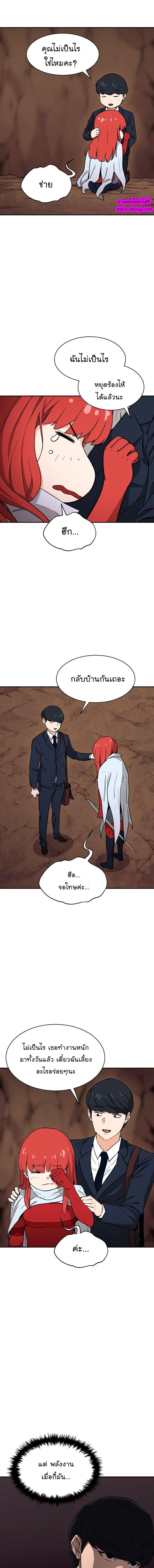 Manga-lc-com อ่านมังงะ อ่านการ์ตูน ออนไลน์ ฟรี My Dad Is Too Strong ตอนที่ 1 2 3 4 5 6 7 8 9 10 11 12 13 14 ฟรี ไม่มีโฆษณา Manga-lc - อ่าน มังงะ อ่าน การ์ตูน ออนไลน์ อ่านมังงะ ฟรี