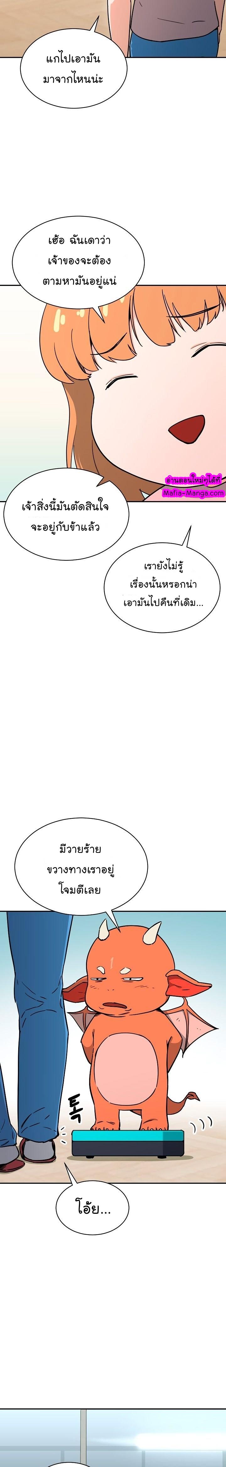 Manga-lc-com อ่านมังงะ อ่านการ์ตูน ออนไลน์ ฟรี My Dad Is Too Strong ตอนที่ 1 2 3 4 5 6 7 8 9 10 11 12 13 14 ฟรี ไม่มีโฆษณา Manga-lc - อ่าน มังงะ อ่าน การ์ตูน ออนไลน์ อ่านมังงะ ฟรี
