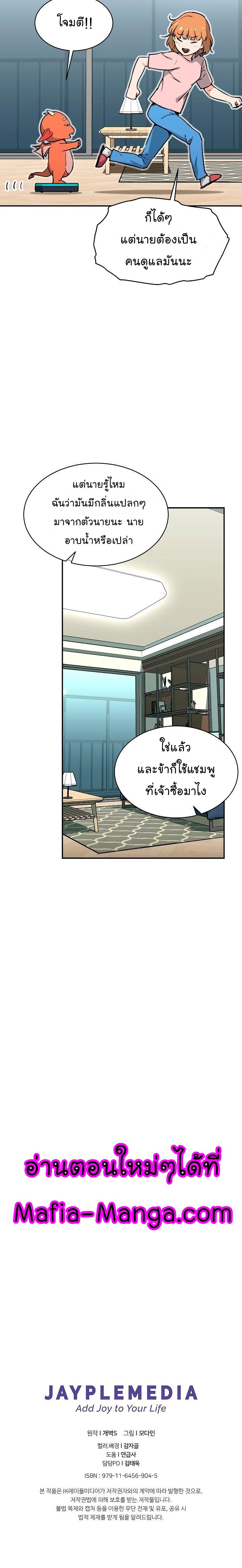 Manga-lc-com อ่านมังงะ อ่านการ์ตูน ออนไลน์ ฟรี My Dad Is Too Strong ตอนที่ 1 2 3 4 5 6 7 8 9 10 11 12 13 14 ฟรี ไม่มีโฆษณา Manga-lc - อ่าน มังงะ อ่าน การ์ตูน ออนไลน์ อ่านมังงะ ฟรี