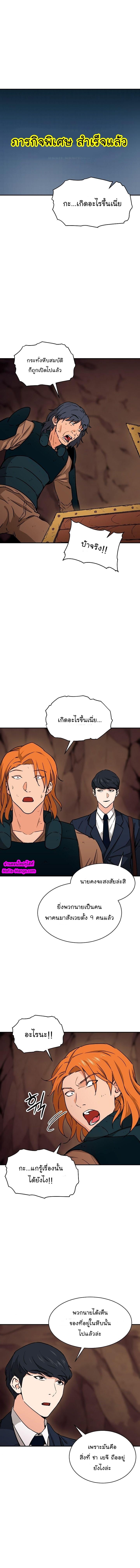 Manga-lc-com อ่านมังงะ อ่านการ์ตูน ออนไลน์ ฟรี My Dad Is Too Strong ตอนที่ 1 2 3 4 5 6 7 8 9 10 11 12 13 14 ฟรี ไม่มีโฆษณา Manga-lc - อ่าน มังงะ อ่าน การ์ตูน ออนไลน์ อ่านมังงะ ฟรี