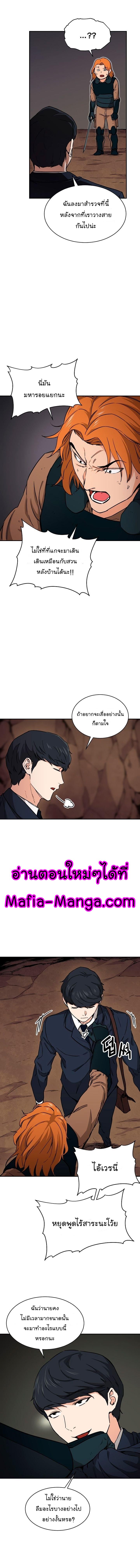 Manga-lc-com อ่านมังงะ อ่านการ์ตูน ออนไลน์ ฟรี My Dad Is Too Strong ตอนที่ 1 2 3 4 5 6 7 8 9 10 11 12 13 14 ฟรี ไม่มีโฆษณา Manga-lc - อ่าน มังงะ อ่าน การ์ตูน ออนไลน์ อ่านมังงะ ฟรี