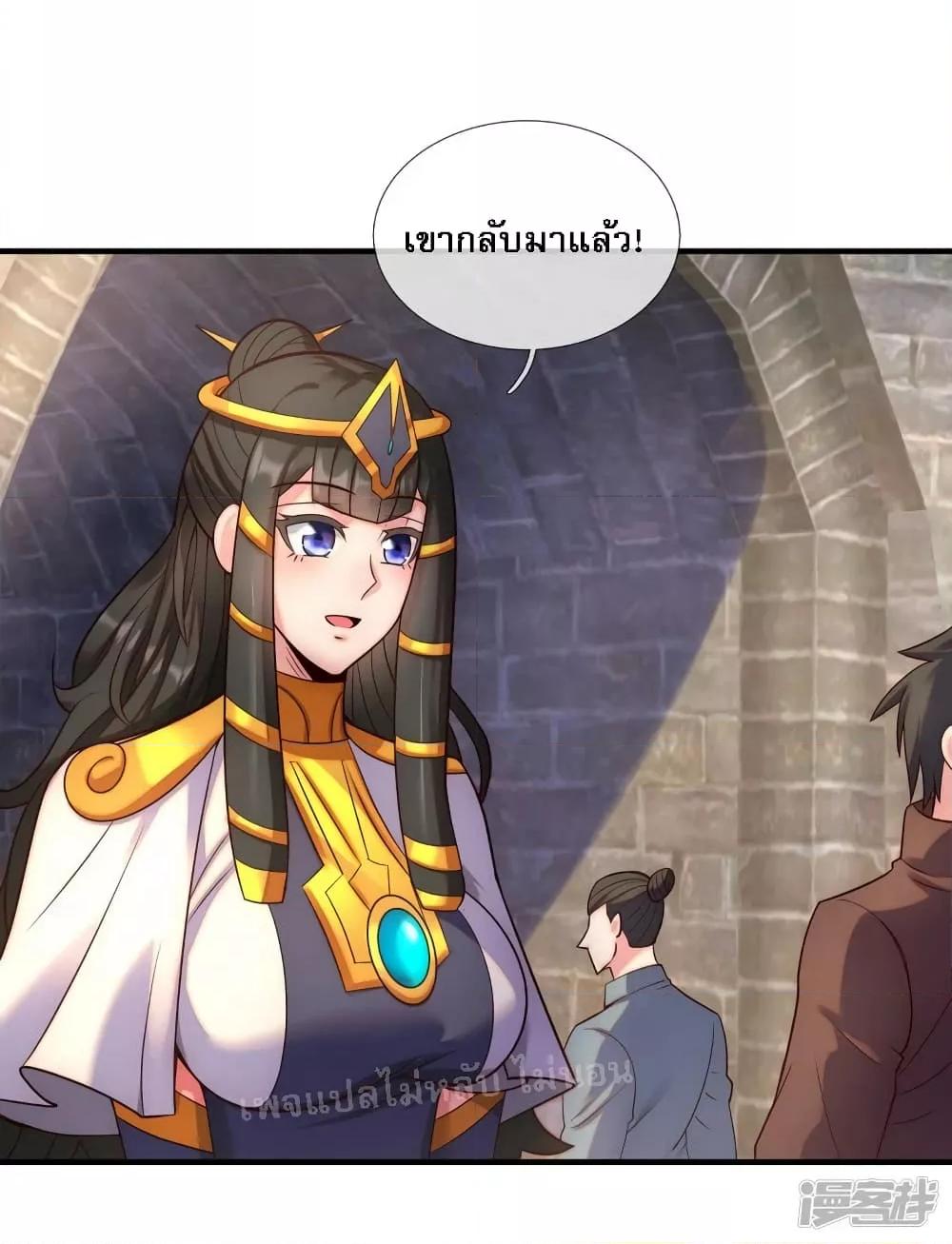 Manga-lc-com อ่านมังงะ อ่านการ์ตูน ออนไลน์ ฟรี Returning to take revenge of the God Demon King การกลับมาล้างแค้นของราชันเทพอสูร ตอนที่ 1 2 3 4 5 6 7 8 9 10 11 12 13 14 ฟรี ไม่มีโฆษณา Manga-lc - อ่าน มังงะ อ่าน การ์ตูน ออนไลน์ อ่านมังงะ ฟรี